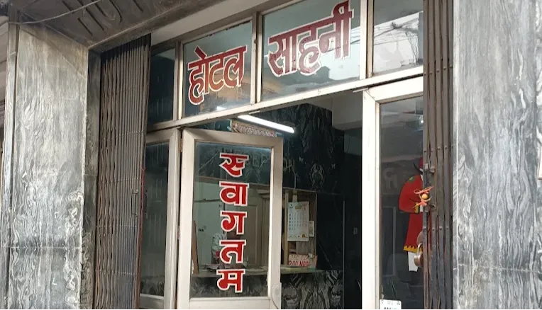 Hotel Sahni